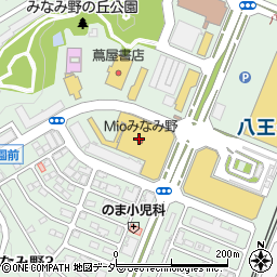 スタジオマリオ八王子三和みなみ野店周辺の地図