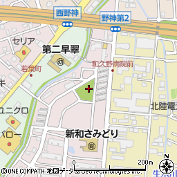 和久野第1公園周辺の地図