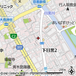東京都目黒区下目黒2丁目18周辺の地図