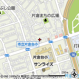 東京都八王子市片倉町1101周辺の地図