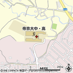 帝京大学高等学校周辺の地図