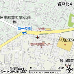 東京都狛江市岩戸南1丁目4-11周辺の地図