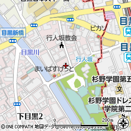 〒153-0064 東京都目黒区下目黒の地図