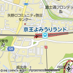 京王電鉄株式会社　京王よみうりランド駅周辺の地図