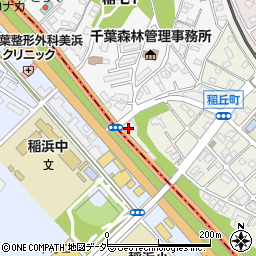 ファミリーマート千葉稲丘町店周辺の地図
