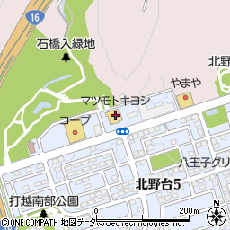 マツモトキヨシ八王子北野台店周辺の地図