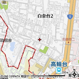 東京都港区白金台2丁目周辺の地図