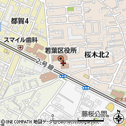 千葉市若葉区役所周辺の地図