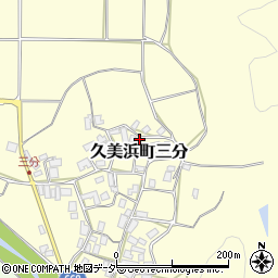 京都府京丹後市久美浜町三分331周辺の地図