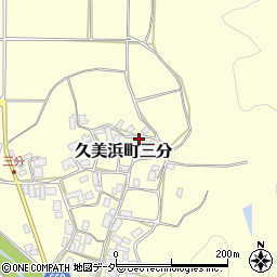 京都府京丹後市久美浜町三分339-2周辺の地図