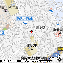 東京都世田谷区駒沢2丁目27-15周辺の地図