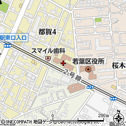都賀コミュニティセンター 千葉市 公民館 の電話番号 住所 地図 マピオン電話帳