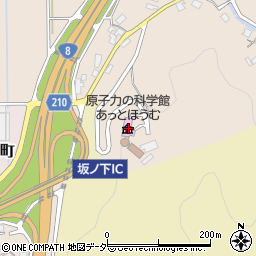福井原子力センター（原子力の科学館あっとほうむ）周辺の地図