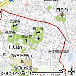東京都品川区上大崎1丁目10-32周辺の地図