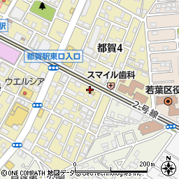 都賀４丁目ビル周辺の地図