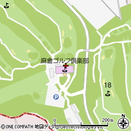 麻倉ゴルフ倶楽部周辺の地図