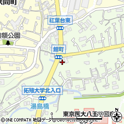 東京都八王子市館町636周辺の地図