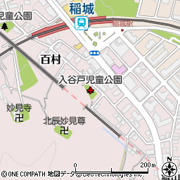 入谷戸児童公園周辺の地図