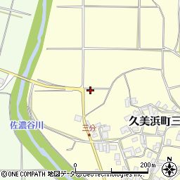 京都府京丹後市久美浜町三分559周辺の地図