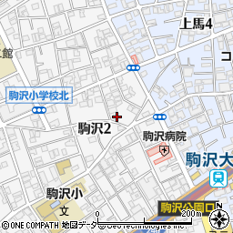 東京都世田谷区駒沢2丁目33-5周辺の地図