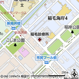 稲毛診療所周辺の地図