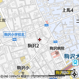 東京都世田谷区駒沢2丁目33-7周辺の地図