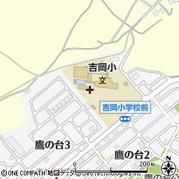 四街道市　吉岡小こどもルーム周辺の地図