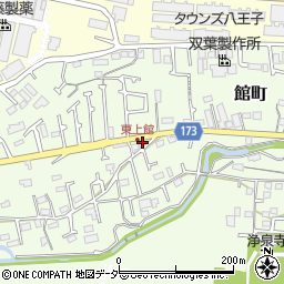 東京都八王子市館町539周辺の地図