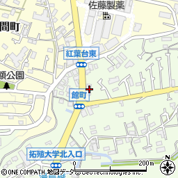 東京都八王子市館町640周辺の地図