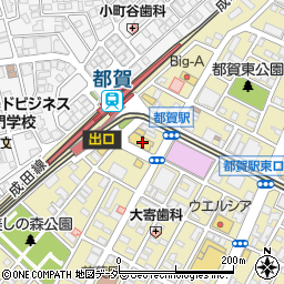 都賀駅前整骨院周辺の地図