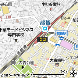 都賀駅 千葉県千葉市若葉区 駅 路線図から地図を検索 マピオン
