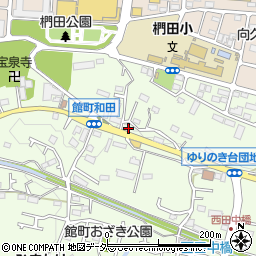 東京都八王子市館町255周辺の地図