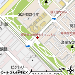 順天堂大学浦安キャンパス周辺の地図