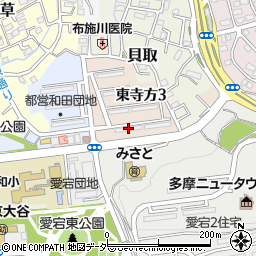 都営東寺方団地３－１－３周辺の地図