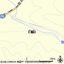岐阜県加茂郡白川町白山周辺の地図