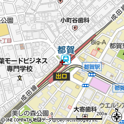一丁目一番地 ＪＲ都賀駅前店周辺の地図