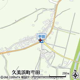 京都府京丹後市久美浜町平田985周辺の地図