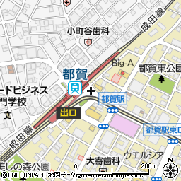 都賀駅東口 千葉市 バス停 の住所 地図 マピオン電話帳
