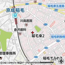 稲毛東町内会館周辺の地図