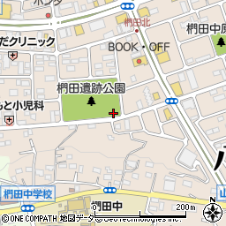 椚田遺跡公園トイレ周辺の地図