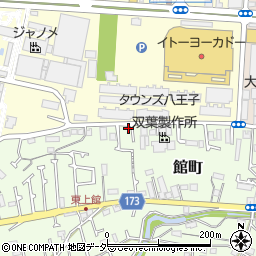 東京都八王子市館町473周辺の地図