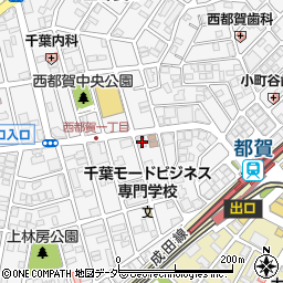 千葉信用金庫都賀支店周辺の地図