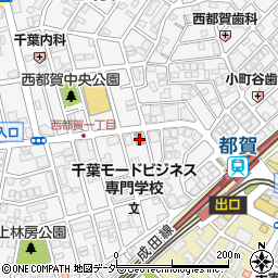 千葉西都賀郵便局周辺の地図