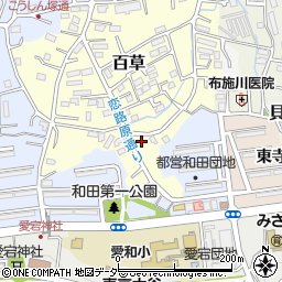 東京都多摩市百草1167周辺の地図