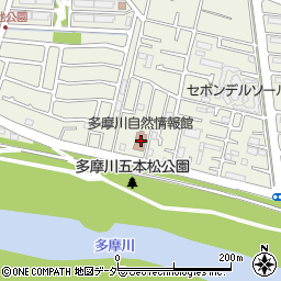多摩川自然情報館周辺の地図
