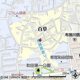 東京都多摩市百草1130周辺の地図