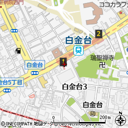 東京都港区白金台3丁目14-4周辺の地図