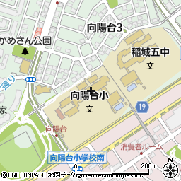 稲城市立向陽台小学校周辺の地図