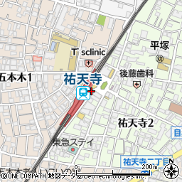 祐天寺駅公衆トイレ周辺の地図