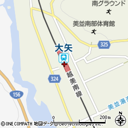 大矢駅周辺の地図